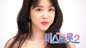버블디아 - [예선참가자]| TV CHOSUN 20201217 방송