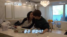 박력 스킨십 진화💪 소원에게 애정 갈구💏| TV CHOSUN 20201215 방송