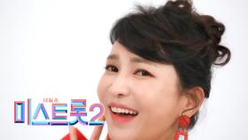 양양 - [예선참가자]| TV CHOSUN 20201217 방송