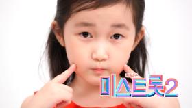 황승아 - [예선참가자]| TV CHOSUN 20201217 방송