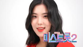 방수정 - [예선참가자]| TV CHOSUN 20201217 방송