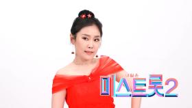 박슬기 - [예선참가자]| TV CHOSUN 20201217 방송