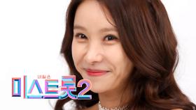 장서윤 - [예선참가자]| TV CHOSUN 20201217 방송