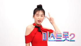 성민지 - [예선참가자]| TV CHOSUN 20201217 방송