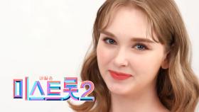 마리아 - [예선참가자]| TV CHOSUN 20201217 방송