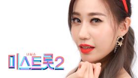 별사랑 - [예선참가자]| TV CHOSUN 20201217 방송