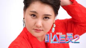 영지 - [예선참가자]| TV CHOSUN 20201217 방송