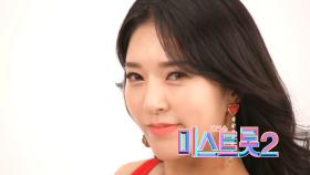 백장미 - [예선참가자]| TV CHOSUN 20201217 방송