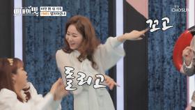 시간도 항복한 세월 역행 미모 【새 식구 김예령】 | TV CHOSUN 20201222 방송