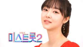 김지수 - [예선참가자]| TV CHOSUN 20201217 방송