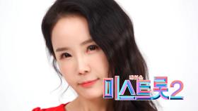 최형선 - [예선참가자]| TV CHOSUN 20201217 방송