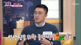 졸업식 시즌🎉 집을 선물? 통큰 북한의 졸업식 TV CHOSUN 210207 방송
