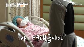 산모의 고통... 끝 모를 진통에 힘들어 하는 은영 ㅠㅠ TV CHOSUN 20210209 방송