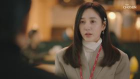 시어머니 김보연을 재혼 시키려는 박주미 TV CHOSUN 20210214 방송