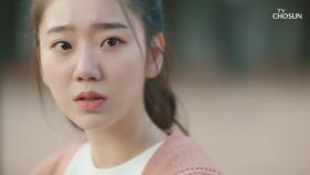 전노민의 불륜을 단도직입적으로 묻는 전혜원 TV CHOSUN 20210213 방송