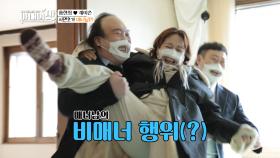 체력 검사 도중 훌러덩~ 벗겨진 매너남 모자🤣 TV CHOSUN 210216 방송