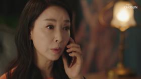 “호칭 안 붙이네?”..ㄷㄷ 전화로 은근한 신경전⚡ 하는 김보연 TV CHOSUN 20210228 방송