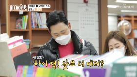 '유학파’지만 발음은 구린.. (?) 윤석민ㅋㅋ TV CHOSUN 210309 방송