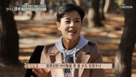 출산과 의료사고 후 달라진 마음.. 주인공의 체중 감량 사연 TV CHOSUN 20210313 방송