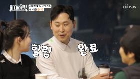 김미현도 인정👍🏻 세계 1위 골프 꿈나무 윤석민🏑 TV CHOSUN 210316 방송