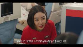 선배미 뿜뿜↗ 영어로 능숙하게 치킨 권유하는 이본 TV CHOSUN 210328 방송