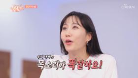 아버지가 딸에게 전하는 편지✉♥ ‘저희 아버지가 확실합니다’ TV CHOSUN 210409 방송