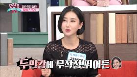 파란만장한 김혜연 회원의 탈북 스토리... TV CHOSUN 210411 방송