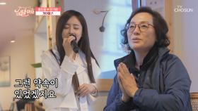 지친 마음.. 은가은의 노래로 훌훌~ ‘개여울’♫ TV CHOSUN 210430 방송