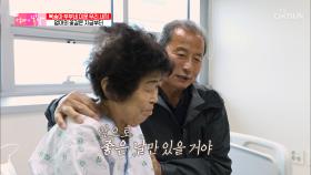 복숭아 부부 엄마에게 찾아온 봄날의 꽃길✿ TV CHOSUN 20210502 방송