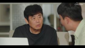 은근슬쩍 들어간 권은빈 짝사랑(?) 상대 호구조사 TV CHOSUN 210502 방송