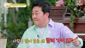 좋아 자연스러웠어~ 남편 박준규의 의도적인(?) 분리수거 TV CHOSUN 210504 방송