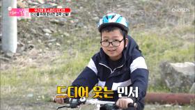 할머니 없이 혼자서 터득한 ‘자전거’ 타기🚴ㅠㅠ TV CHOSUN 20210509 방송