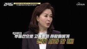 자화자찬(?)을 하는 듯한 文 대통령 취임 4주년 연설 TV CHOSUN 210515 방송