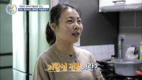 당뇨 관리에 가장 도움이 되는 【저항성 전분】 TV CHOSUN 20210527 방송
