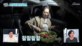 샐러드 양 실화😱?! 코끼리도 채식 동물입니다.. TV CHOSUN 20210602 방송