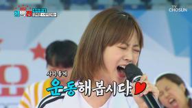 ‘사미인곡’♬ 로큰롤🤟 강혜연의 카리스마 넘치는 무대⭐ TV CHOSUN 210608 방송