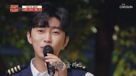 ‘잊혀진 계절’♫ 아버지만을 위한 ʚ작은 콘서트ɞ TV CHOSUN 210610 방송