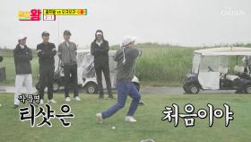 구력100일 이상우 VS 구력15년 김광규 어색한 티박스 TV CHOSUN 210614 방송