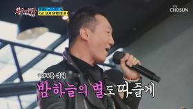 Rock and Roll Bebe~🤟 노브레인 ‘넌 내게 반했어’♬ TV CHOSUN 210616 방송