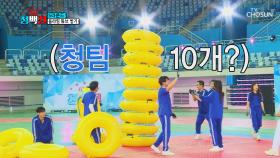(두구두구🥁) 【청팀 VS 백팀】 과연 승리의 팀은?! TV CHOSUN 210615 방송