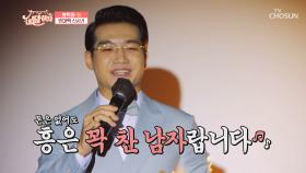 ‘빈대떡 신사’♬ 효심 가득한 웃음 대잔치 현장☺ TV CHOSUN 210618 방송