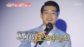 정통 트롯 맛집👍 조명섭 ‘비내리는 고모령’♪ TV CHOSUN 210618 방송