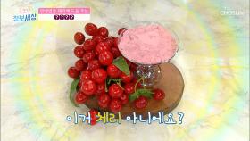 염증 억제 효과가 아스피린의 ‘10배’ ☞●●●●☜ TV CHOSUN 210622 방송