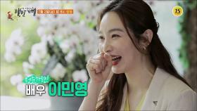 맛있는 산행! 북한산 밥상_허영만의 백반기행 110회 예고 TV CHOSUN 210702 방송