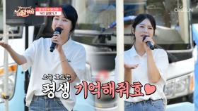 지은이와 가은이의 감성에 젖어 버렸다..★ ‘부산 갈매기’♪ TV CHOSUN 210709 방송