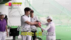 ※골프 치는 사람 주목※ 김미현의 부상방지 운동법 공개! TV CHOSUN 210719 방송