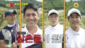 긴장하라 실력까지 잔인한 삼촌들이 왔다_골프왕 10회 예고 TV CHOSUN 210726 방송