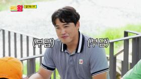 일일 사슴😢 특별 용병 홍성흔의 귀여운 신고식 TIME✌ TV CHOSUN 210809 방송