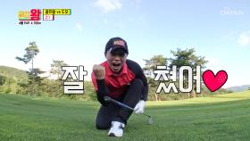 “잘·쳤·어” 잔망美 넘치는 양세바리↗ 너무 귀여워😂 TV CHOSUN 210816 방송