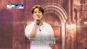 한편의 뮤지컬 같은🎤 김태현 ‘딜라일라’♬ TV CHOSUN 210819 방송